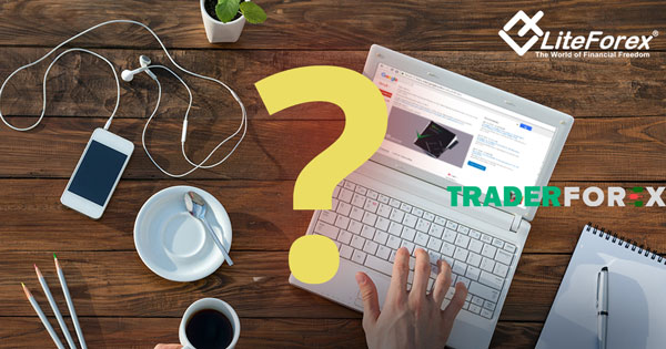 liteforex-18 Giải đáp các thắc mắc khi tham gia giao dịch tại LiteForex